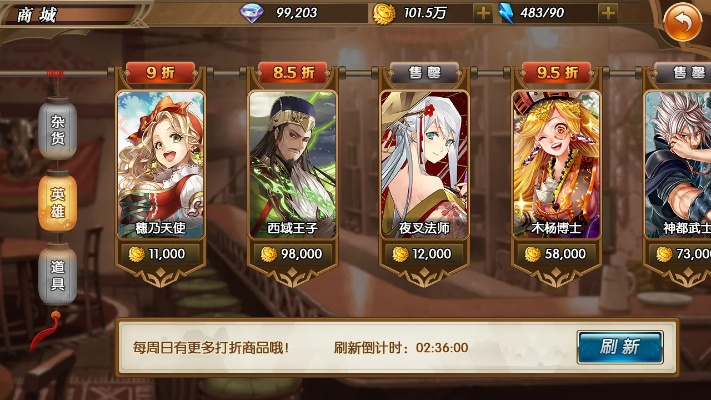 卡牌手游革新：长线运营新标杆，现象级崛起解析