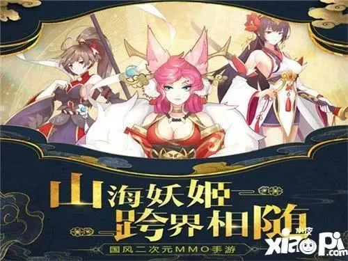 山海幻境英雄神魂系统深度解析:解锁全新战斗奥秘 山海幻境英雄神魂系统深度解析:解锁全新战斗奥秘