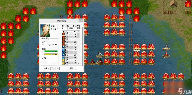 曹操传军营演武七关必胜攻略:掌握独门技巧,轻松通关! 曹操传军营演武七关必胜攻略:掌握独门技巧,轻松通关!