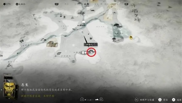 羊蹄山之魂运势头带攻略：轻松解锁独特装备，提升运势！