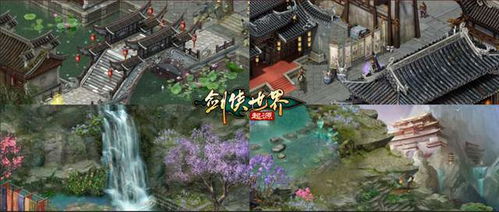 剑侠情缘零休闲玩法揭秘，畅游江湖新体验！