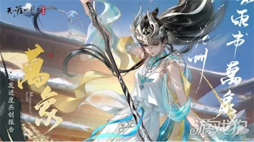 天刀手游五周年狂欢第三波！50万积分盛宴即刻开启，福利大放送！