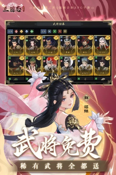 叠毒流阵容搭配攻略：揭秘三国志异闻录高效战斗策略