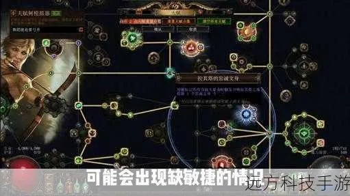 《流放之路2》国服AI助手故障排查攻略：轻松解锁AI助手新技能