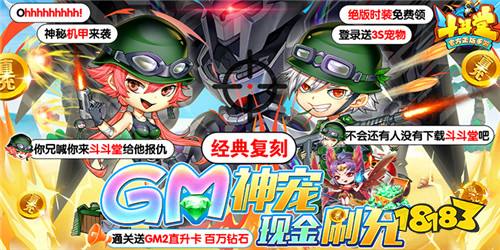 变态福利手游平台2025推荐：独家盘点福利爆棚的顶级游戏平台