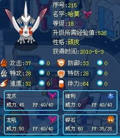 《崩坏因缘精灵》结缘测试攻略:解锁配置秘籍,轻松体验新玩法 《崩坏因缘精灵》结缘测试攻略:解锁配置秘籍,轻松体验新玩法