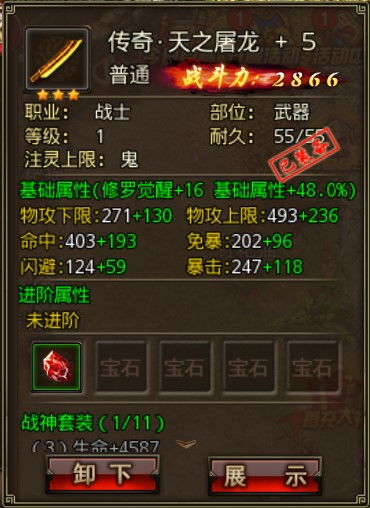 传奇手游正版平台盘点:揭秘热门官方平台攻略 传奇手游正版平台盘点:揭秘热门官方平台攻略