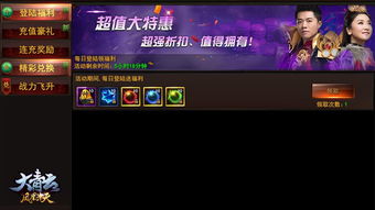 英雄福利大放送！独家闪避秘码，每日必抢！