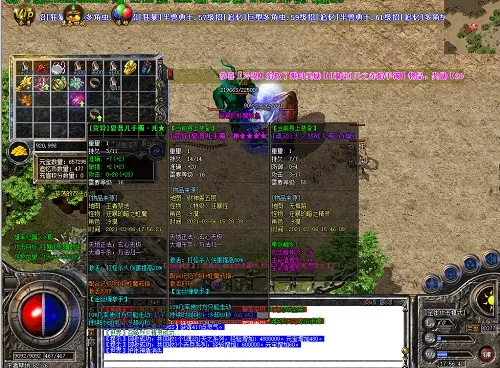 《羊蹄山之魂》悬赏传奇头带攻略：轻松解锁独特装备秘籍