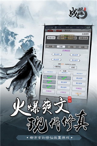 清玄道长论道攻略：揭秘下一站江湖2高效修炼秘籍