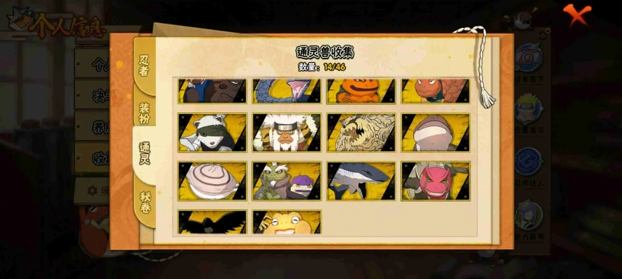 《羊蹄山之魂》九尾忍头带攻略:轻松获取九尾忍头带技巧揭秘 《羊蹄山之魂》九尾忍头带攻略:轻松获取九尾忍头带技巧揭秘