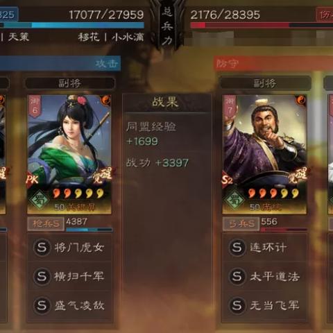 神兽养成新篇章，三国志曹操传独家揭秘！