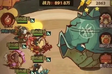 咸鱼之王2023阵容攻略：揭秘最新最强阵容组合技巧