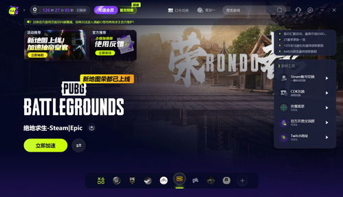 《无主之地4》虚幻5报错处理攻略：轻松解决虚幻5错误问题