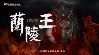 《羊蹄山之魂》彼岸花面具攻略：揭秘高效获取技巧