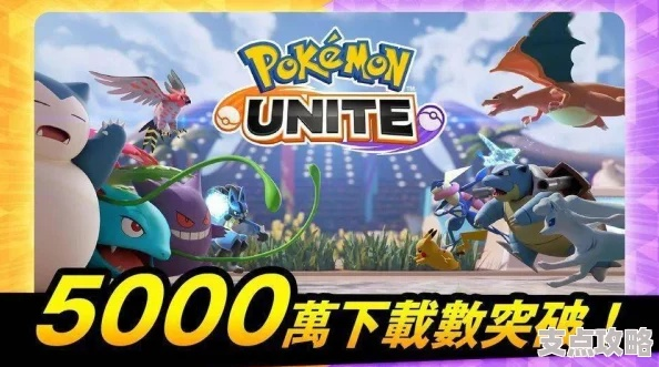 《宝可梦大集结》持有物升级必备组件盘点，解锁强力宝可梦！