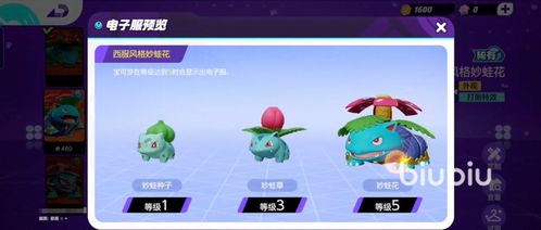 《宝可梦大集结》帧率翻倍攻略:轻松实现60帧流畅体验 《宝可梦大集结》帧率翻倍攻略:轻松实现60帧流畅体验