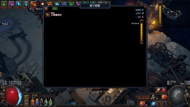 《流放之路2》卡齿轮黑屏速解攻略，告别黑屏困扰！