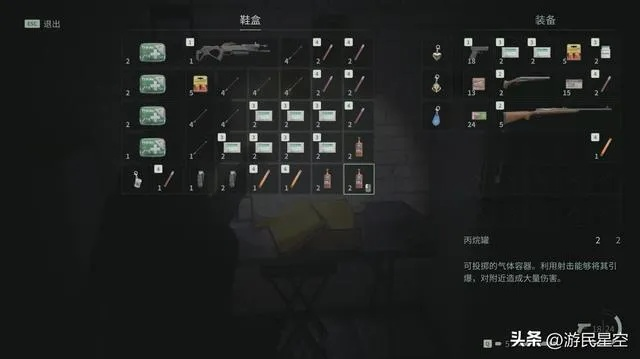 《心灵杀手2》弹药装填技巧揭秘：轻松掌握高效装弹法