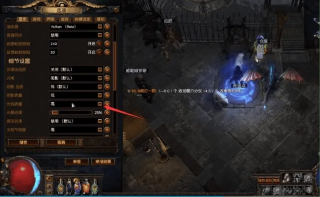 《流放之路2》卡齿轮快速解决攻略：高效加载技巧大揭秘