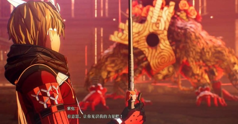 《绯红结系》人皇篇2：失衡日常，探寻不协调的奥秘之旅