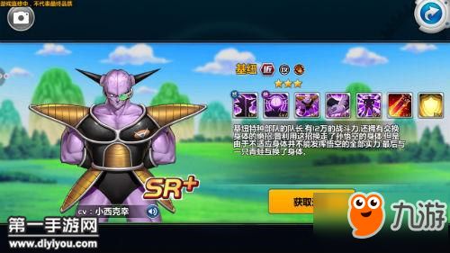 《龙珠激震小队》配置攻略：畅玩必备，体验极致战斗快感