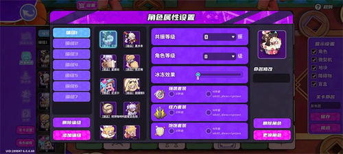 盲盒派对穆小泠独家技能揭秘：解锁全新游戏体验