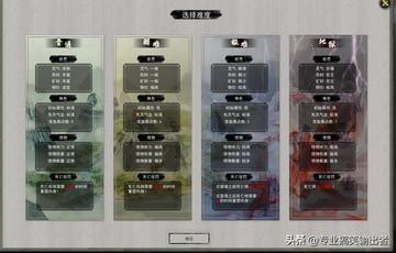 《鬼谷八荒》软饭流攻略揭秘:轻松掌握独门秘籍,轻松上分! 《鬼谷八荒》软饭流攻略揭秘:轻松掌握独门秘籍,轻松上分!