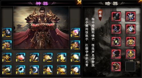 《十梦高爆》传奇盒子,996传奇独家,刀剑全满,无限装备等你来赢! 《十梦高爆》传奇盒子,996传奇独家,刀剑全满,无限装备等你来赢!