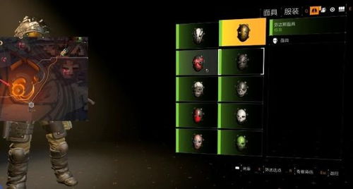 战嚎面具获取攻略：羊蹄山之魂独门秘籍大揭秘