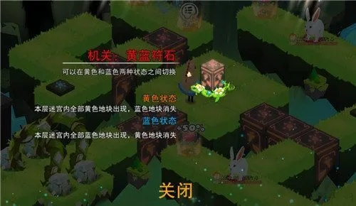 蔚蓝星球密林夺宝攻略:独家秘籍解锁宝藏新玩法 蔚蓝星球密林夺宝攻略:独家秘籍解锁宝藏新玩法