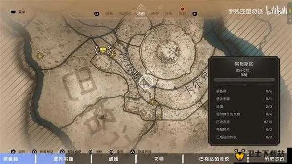 《刺客信条幻景》神秘碎片奖励一览，解锁游戏隐藏福利攻略！