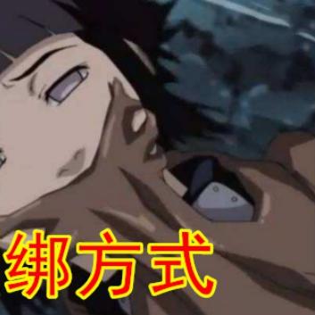 《火影忍者：忍者新世代》幻境探险必胜攻略，解锁全新战斗技巧！