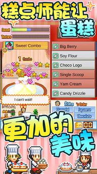 独家揭秘!创意蛋糕店SSS级蛋糕秘制配方大公开,解锁美味新境界 独家揭秘!创意蛋糕店SSS级蛋糕秘制配方大公开,解锁美味新境界