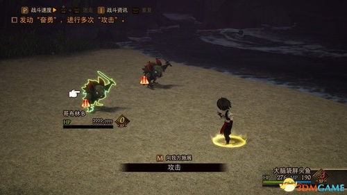 《勇气默示录2》第四章攻略：风云突变，速看高效通关技巧！