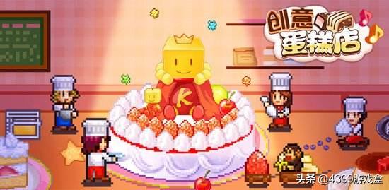 创意蛋糕店大盘蛋糕攻略：独家配方大全揭秘