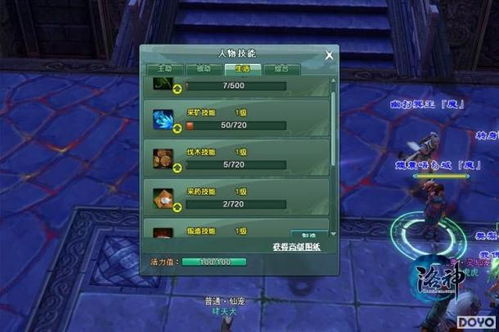 《绝对魔权》角色攻略揭秘：解锁隐藏英雄必备技巧大公开