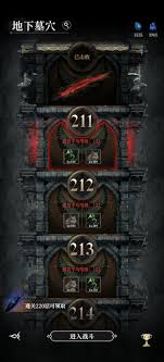 地下城堡4攻略:245层墓穴破碎编年史,必胜技巧揭秘! 地下城堡4攻略:245层墓穴破碎编年史,必胜技巧揭秘!