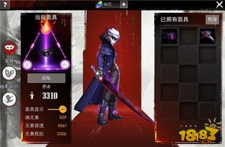 羊蹄山之魂织惧面具攻略:高效获取方法揭秘 羊蹄山之魂织惧面具攻略:高效获取方法揭秘