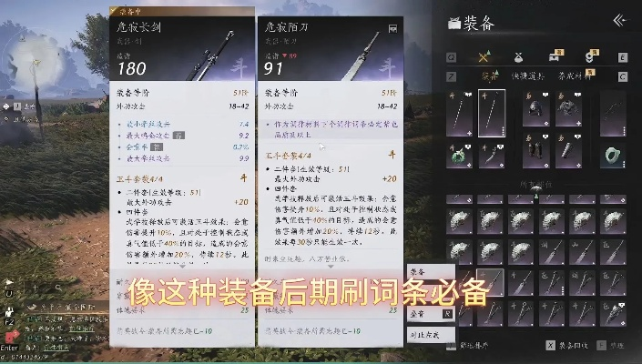 《燕云十六声》武器重铸费用一览,揭秘性价比最高重铸攻略 《燕云十六声》武器重铸费用一览,揭秘性价比最高重铸攻略