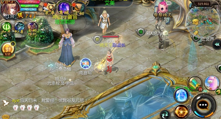 魔域口袋版520时装惊艳登场,星绮恋曲新装助你霸屏! 魔域口袋版520时装惊艳登场,星绮恋曲新装助你霸屏!