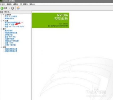 N卡帧数翻倍！《合金装备3重制版》优化秘籍大公开