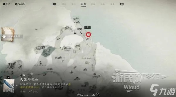 羊蹄山之魂偏执面具攻略:独家获取技巧,快速解锁秘宝 羊蹄山之魂偏执面具攻略:独家获取技巧,快速解锁秘宝