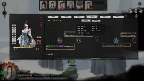 《鬼谷八荒》独门秘籍:解锁永宁州葫芦坐骑的神秘途径 《鬼谷八荒》独门秘籍:解锁永宁州葫芦坐骑的神秘途径