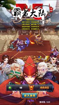 2025年变态手游首选平台揭秘：探索最佳游戏体验新境界