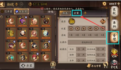 《羊蹄山之魂》蝮蛇面具攻略：揭秘高效获取技巧