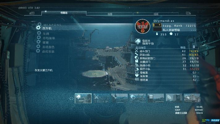 《合金装备3重制版》存档位置攻略：轻松掌握存档修改技巧