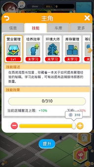 2025公益服手游精选：热门公益手游榜单，畅玩必备！