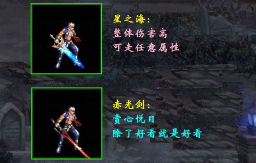 《海之剑》畅玩必备！揭秘最低配置，轻松驾驭海上冒险之旅