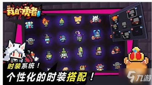 《魔界村》全隐藏黑宝箱攻略：揭秘绝密位置，助你轻松解锁宝藏